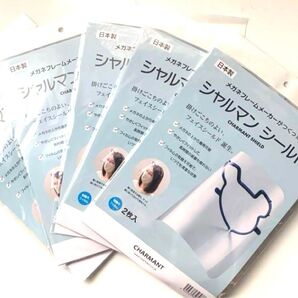 ◆未開封新品◆シャルマン フェイスシールドLサイズ5個セット