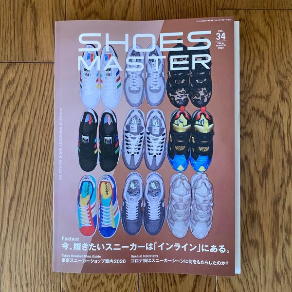 SHOES MASTER MAGAZINE VOL.34 FALL/WINTER 2020