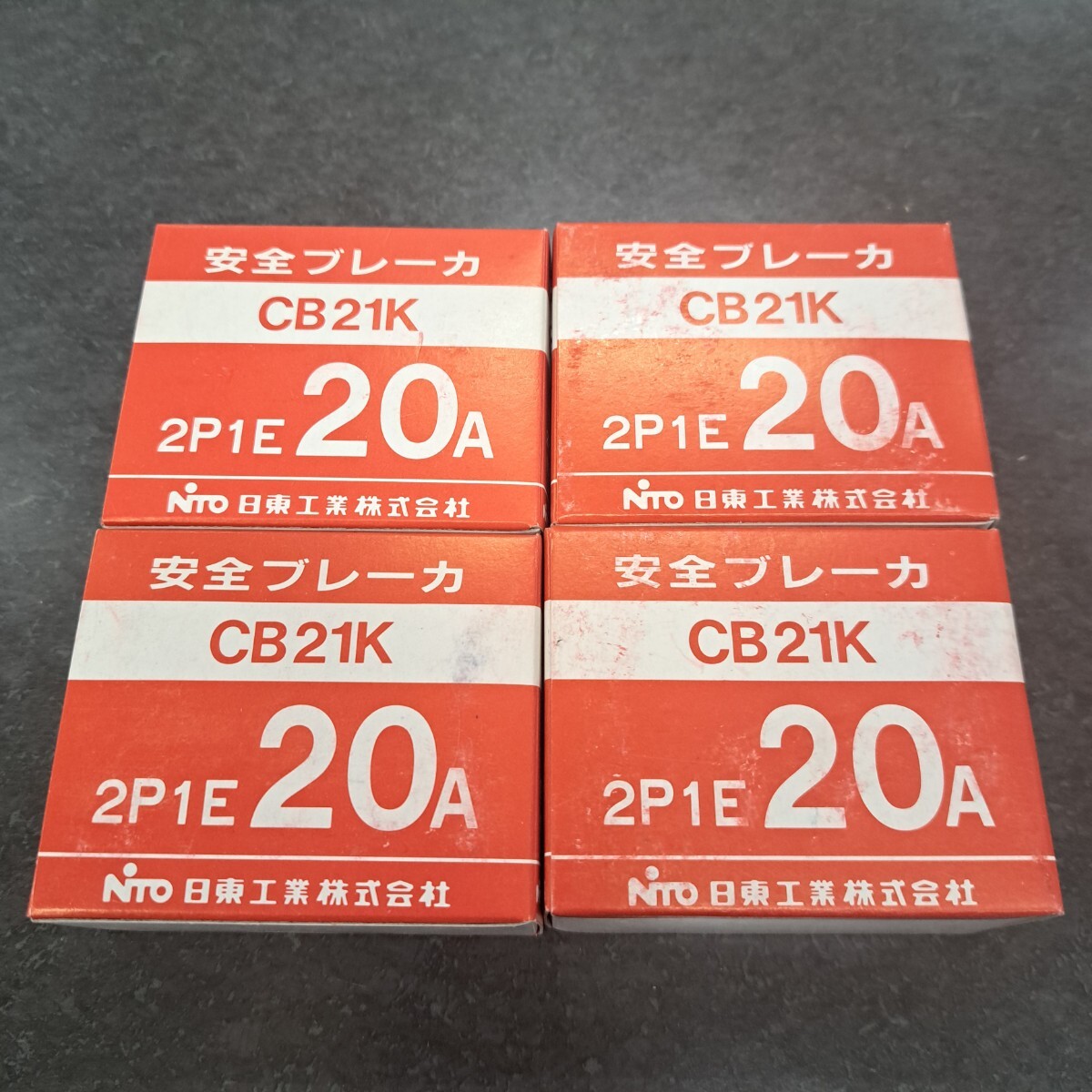 Yahoo!オークション -「日東」(安全ブレーカー) (分電盤 Yahoo!オークション -「日東」(安全ブレーカー) (分電盤
