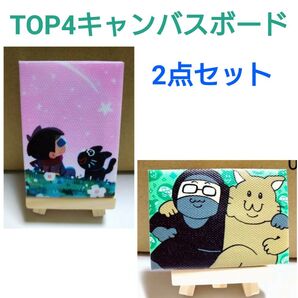 TOP4 in TOKYO DOME ミニキャンバスボード コレクション ガッチマン 牛沢 キヨ レトルト 1点 087
