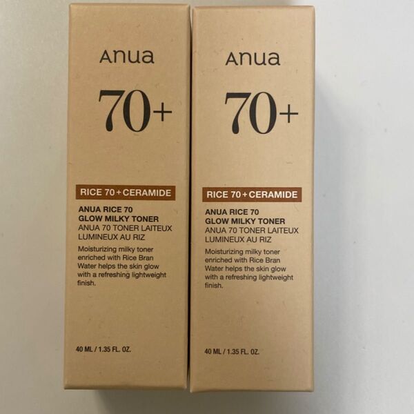 anua アヌア ライス70 セラミド 化粧水 ミニボトル 2本セット 大人気
