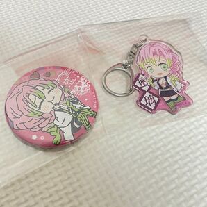 甘露寺蜜璃 アクリルキーホルダー 缶バッジ