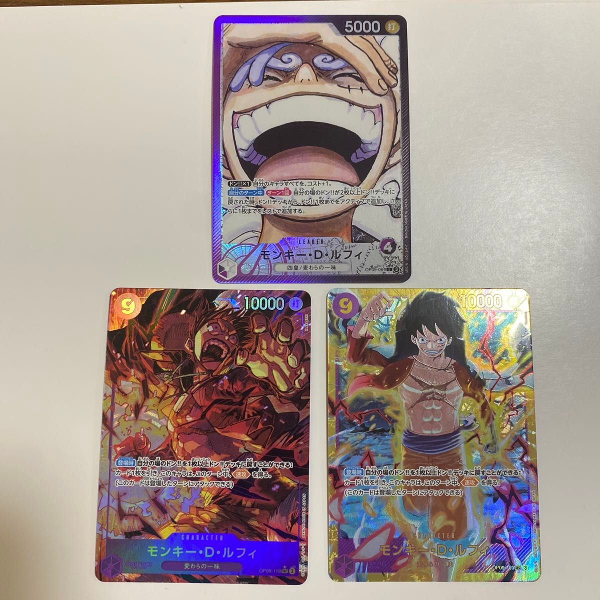 ルフィ シークレットの新品・未使用品・中古品(3ページ目 ルフィ シークレットの新品・未使用品・中古品(3ページ目