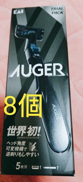 AUGER 5枚刃 カミソリ (貝印 (Kai Corporation) AUGER (オーガー) 髭剃り 8個