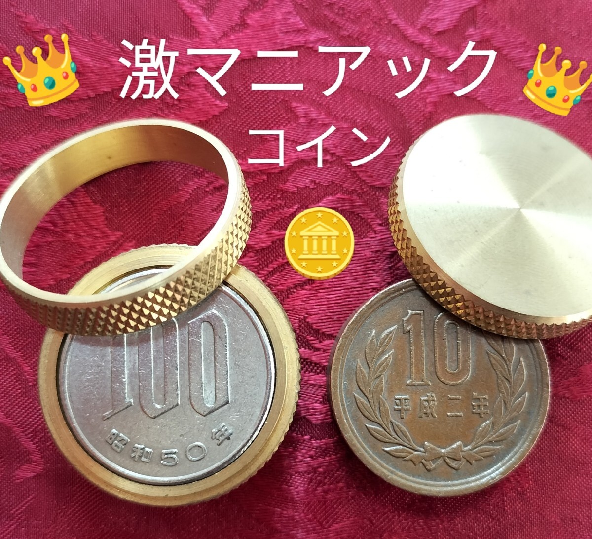 2025年最新】Yahoo!オークション - コイン(手品 手品、パーティ 2025年最新】Yahoo!オークション - コイン(手品 手品、パーティ