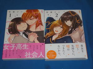 ヤフオク 竹宮ジンの中古品 新品 未使用品一覧 ヤフオク 竹宮ジンの中古品 新品 未使用品一覧