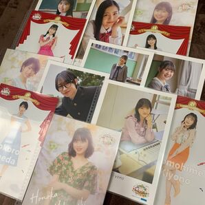 beyooooonds ピンポス 13枚セット