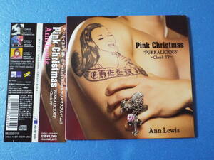  бумага jacket CD* Ann Lewis | розовый * Рождество *ANN LEWIS|Pink Christmas - Pukkalicious Cheek IV* с поясом оби 