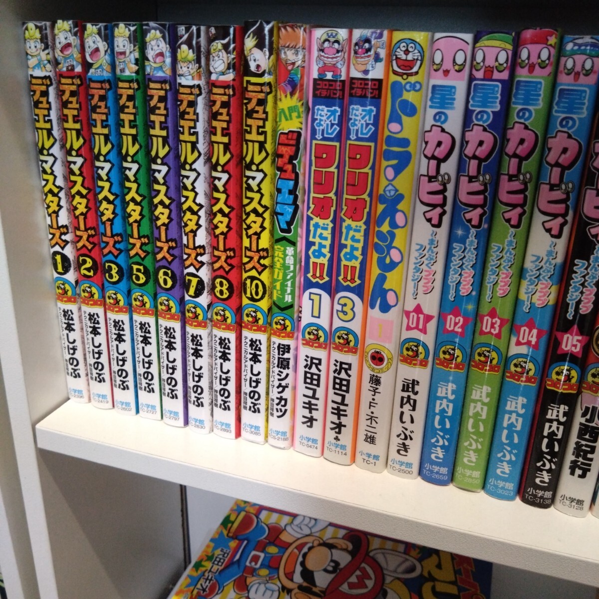 Yahoo!オークション -「スーパーマリオくん」(漫画、コミック Yahoo!オークション -「スーパーマリオくん」(漫画、コミック