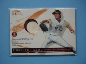 和田毅【ボールカード】ＢＢＭ２００９☆TOUCH THE GAME／福岡ソフトバンクホークス　限定３００枚　Tsuyoshi WADA,21 BALL CARD