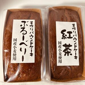 手作りパウンドケーキブルーベリー紅茶