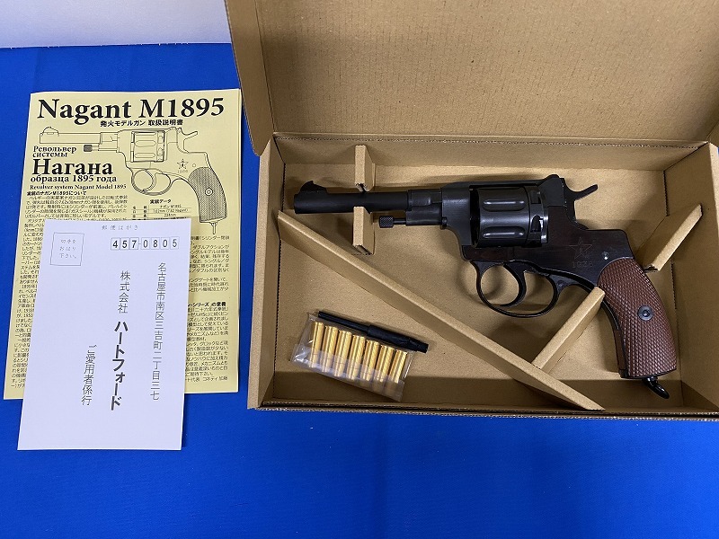 Yahoo!オークション -「ナガンm1895」の落札相場・落札価格 Yahoo!オークション -「ナガンm1895」の落札相場・落札価格