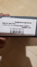未使用ロビーモトエンジニアリンク Robby Moto Engineering GSX1300RHAYABUSAハヤブサ隼 ハイスロ_画像2