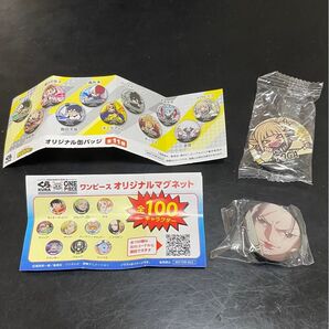 未使用 未開封 ワンピース イゾウ 僕のヒーローアカデミア トガヒミコ 缶バッチ くら寿司 ビッくらポン 景品 ガチャ