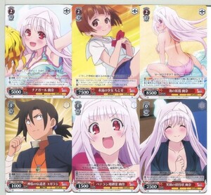 ゆらぎ荘の幽奈さん ヴァイスシュヴァルツ カード 30枚セット!(131)