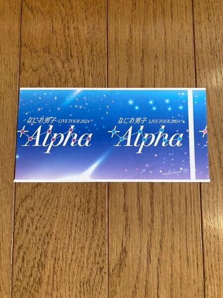 なにわ男子 LIVE TOUR 2024 +Alpha 北海道 初日 半券
