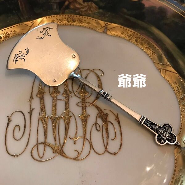 カルディヤック「ルネサンス/花」純銀製 サーバー オードブルサーバー/スパチュラ