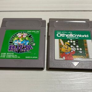 【文章必読】 GB2点セット