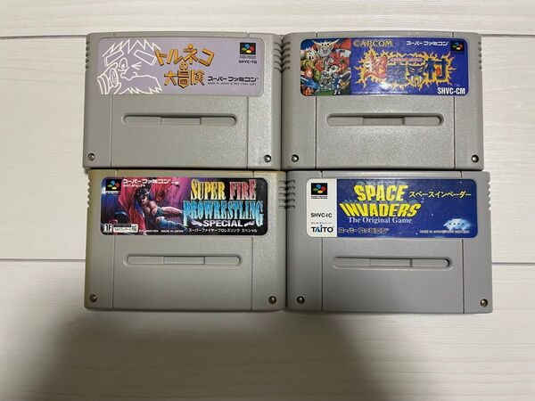 【文章必読】 SFC 4点セット