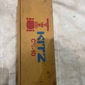KITZ ゲートバルブ