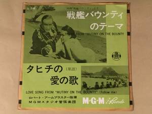  single record (EP)^ movie [ battleship bow nti] music : Robert * arm blaster finger .*MGM Studio orchestral music .^ excellent goods!