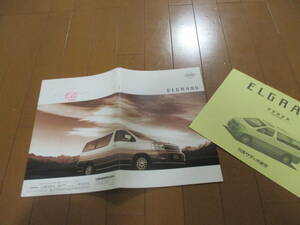 .23698 catalog * Nissan * Elgrand *2000.8 issue *43 page 