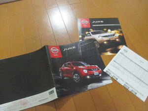 庫23707カタログ◆日産◆ジューク　ＪＵＫＥ◆2012.6発行◆39ページ