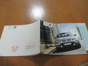 .23727 catalog *BMW*X5 3.0si 4.8i*2007.5 issue *71 page 