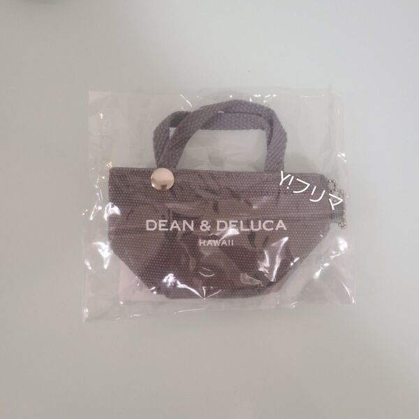 【新品未開封】DEAN&DELUCA ハワイ限定 キーホルダー タイプ ミニトートバッグ チャーム