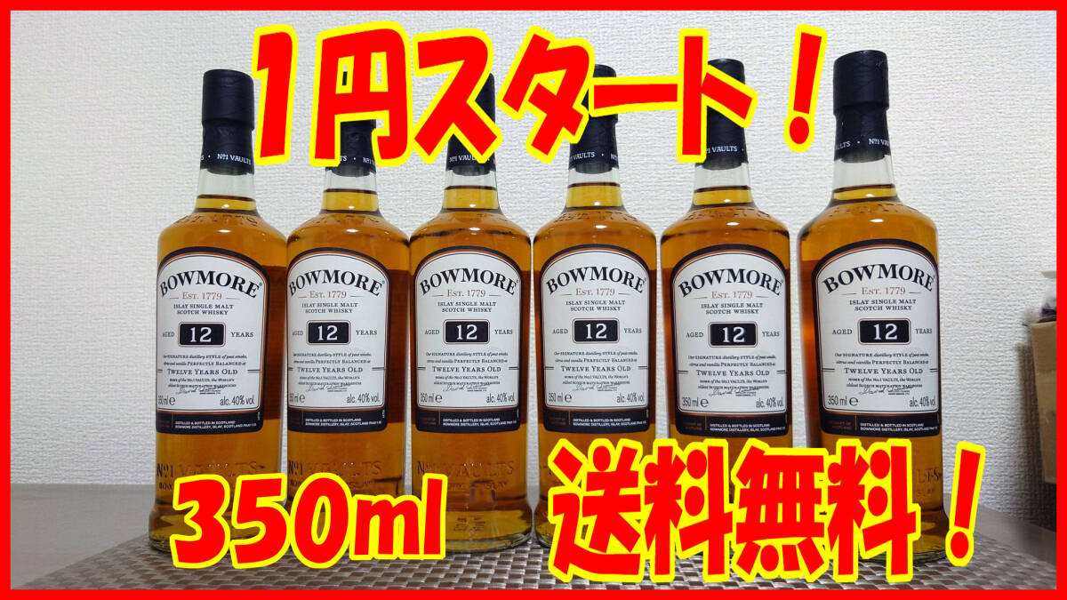 Yahoo!オークション -「ボウモア30年」の落札相場・落札価格 Yahoo!オークション -「ボウモア30年」の落札相場・落札価格