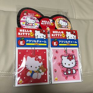 Happyくじ ハローキティ 50周年記念 セット