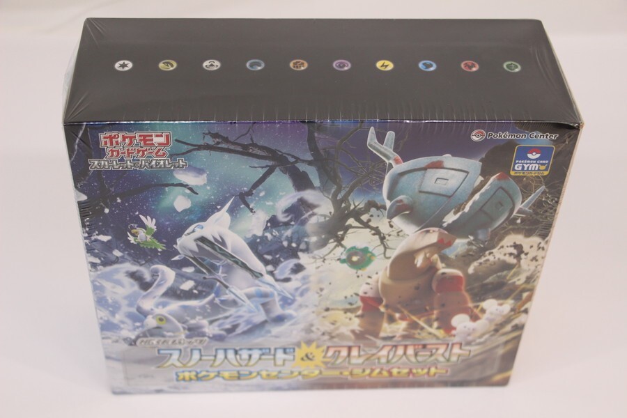 Yahoo!オークション -「ポケカ ナンジャモジムセット」の落札 Yahoo!オークション -「ポケカ ナンジャモジムセット」の落札