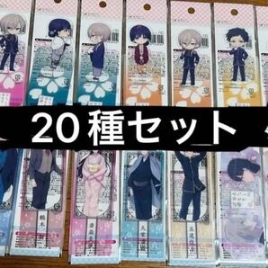わたしの幸せな結婚 ブックマーク 20種 キャンドゥ