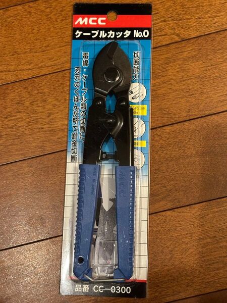 MCC ミゼットケーブルカッター No.0 ハンディタイプ