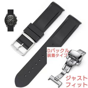 OMEGA×Swatch オメガ×スウォッチ 専用ラバーベルト Dバックル仕様 バネ棒 工具付 ブラック 新品! 送料無料!
