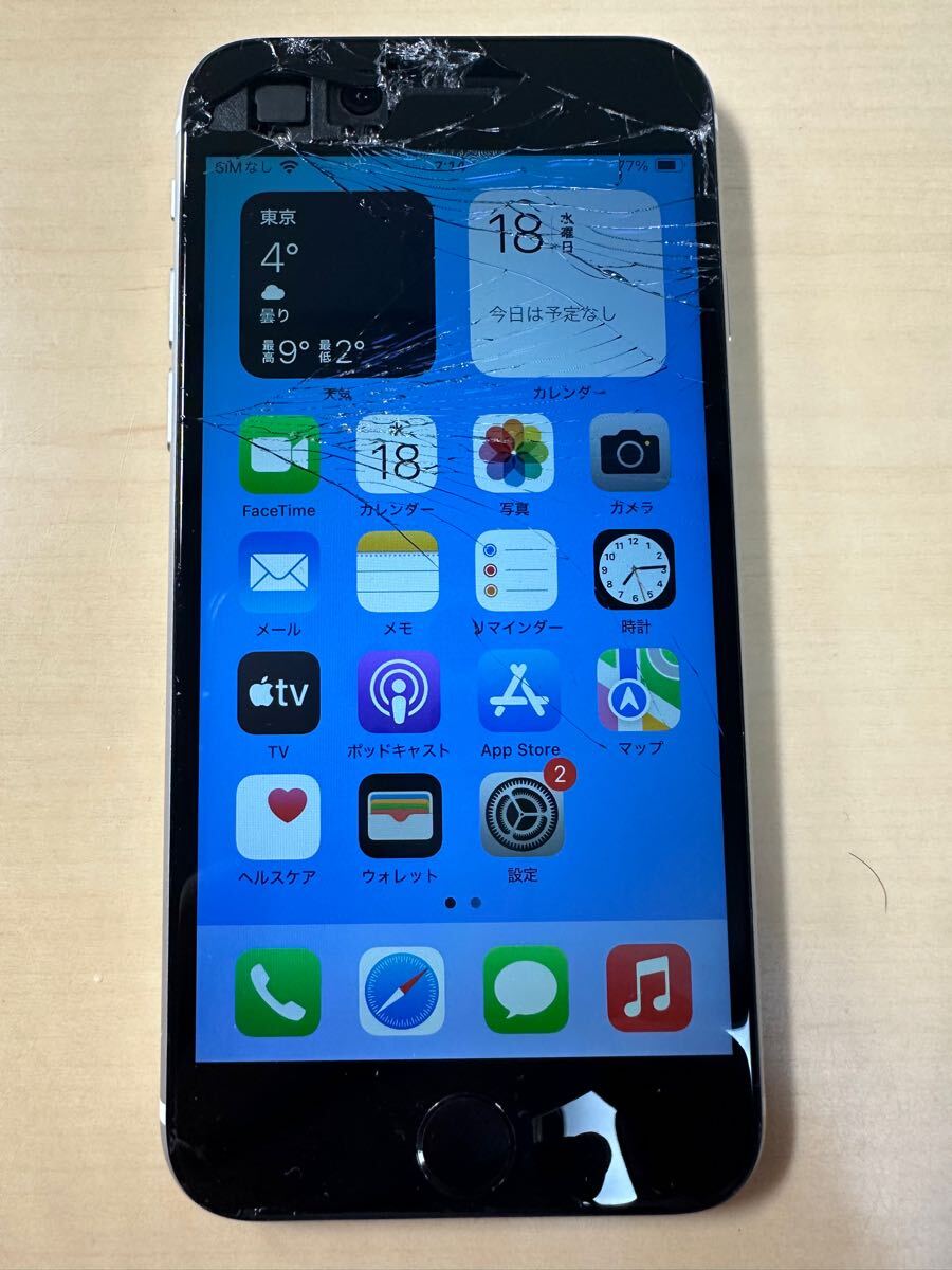 Yahoo!オークション -「iphone 画面割れ ジャンク」の落札相場 Yahoo!オークション -「iphone 画面割れ ジャンク」の落札相場