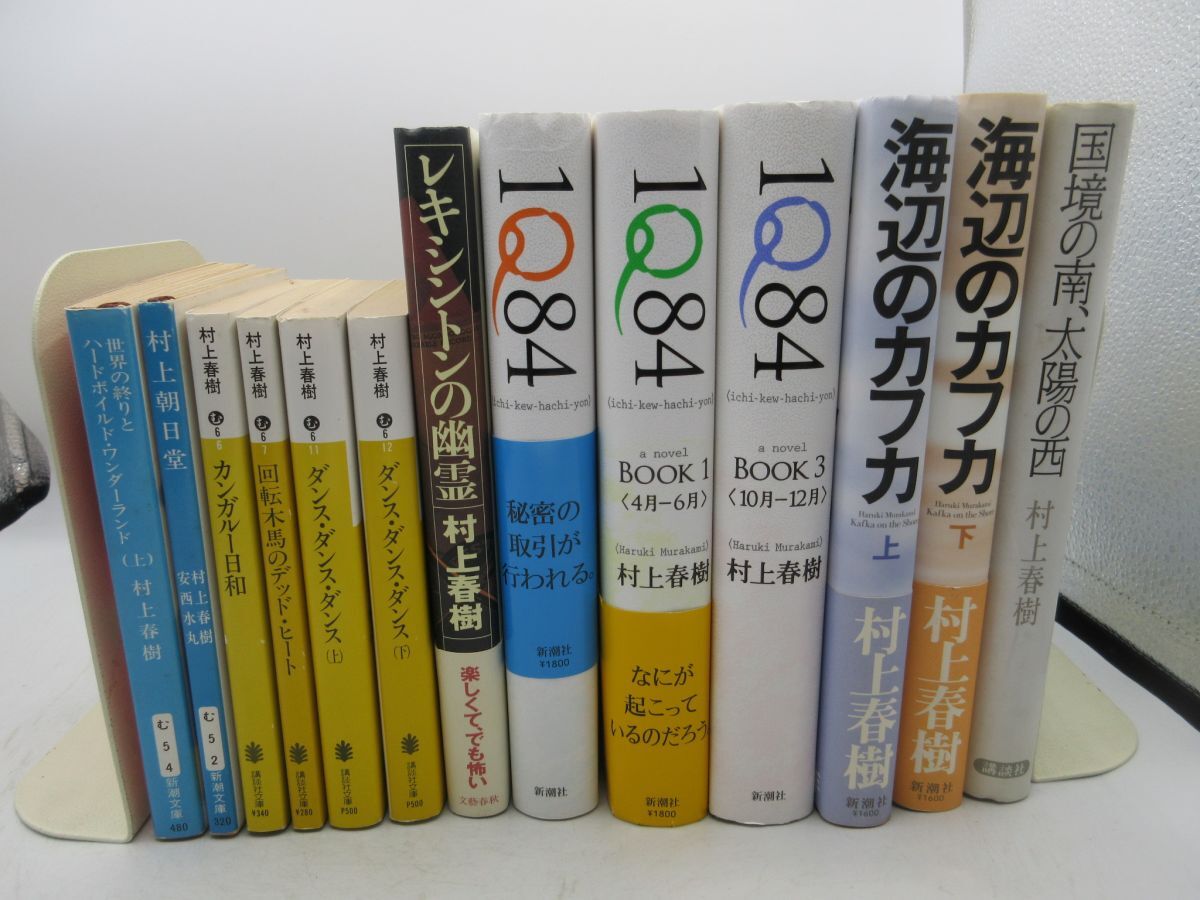 Amazon.co.jp: 村上春樹 ハードカバー、文庫本 まとめて 50冊