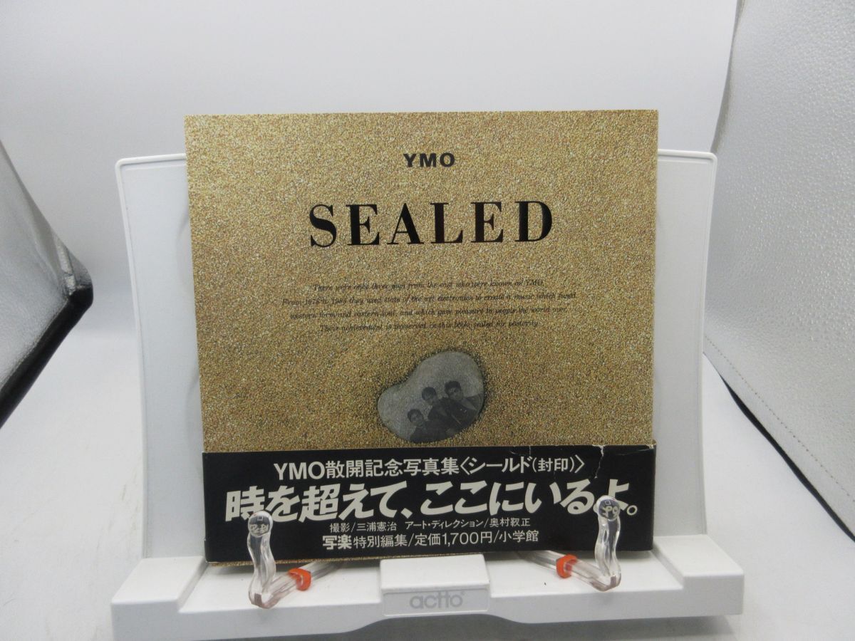 Yahoo!オークション -YMO(ミュージシャン)の落札相場・落札価格 Yahoo!オークション -YMO(ミュージシャン)の落札相場・落札価格