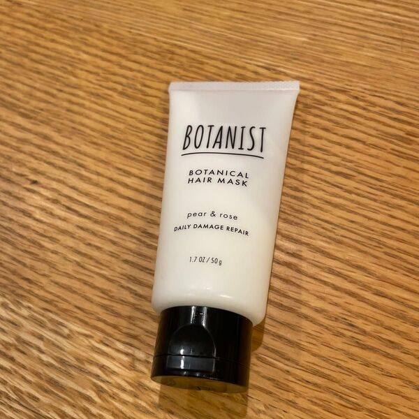 BOTANIST ボタニカルヘアマスク 50g