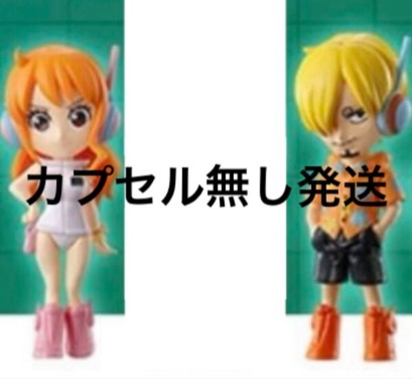 ONE PIECE ワンピース ワンピの実 エッグヘッドコレクション ナミ サンジ