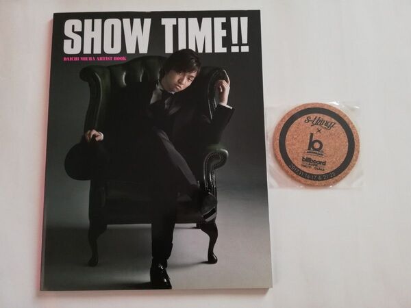 三浦大知 SHOW TIME !!/未開封 s**t kingz ビルボードライブ コースター