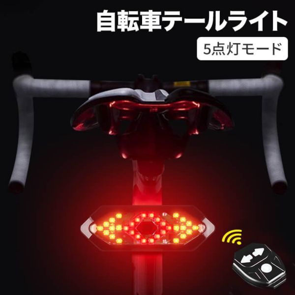 2025年最新】Yahoo!オークション -自転車 ウインカーの中古品 2025年最新】Yahoo!オークション -自転車 ウインカーの中古品