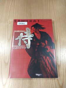 【E4301】送料無料 書籍 侍 SAMURAI 公式ガイドブック ( PS2 攻略本 空と鈴 )