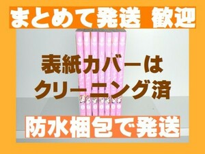 [複数落札まとめ発送可能] 大好きです 魔法天使こすもす 瀬口たかひろ [1-7巻 漫画全巻セット/完結] 魔法天使コスモス