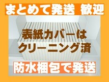 [複数落札まとめ発送可能] ドラゴンクエストダイの大冒険 稲田浩司 [1-22巻 漫画全巻セット/完結]_画像3