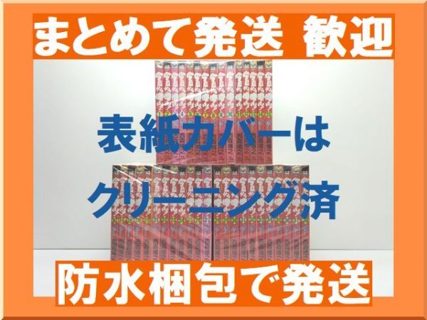 2025年最新】Yahoo!オークション -今日から俺は 全巻の中古品