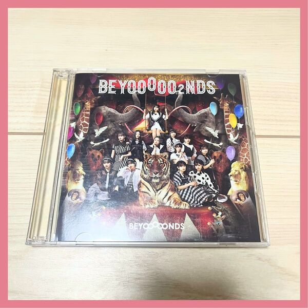 【BEYOOOOONDS】2ndアルバムBEYOOOOO2NDS