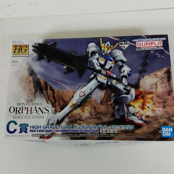 一番くじ 機動戦士ガンダム ガンプラ 2022 C賞 HIGH GRADE 1/144 ガンダムバルバトス ソリッドクリア