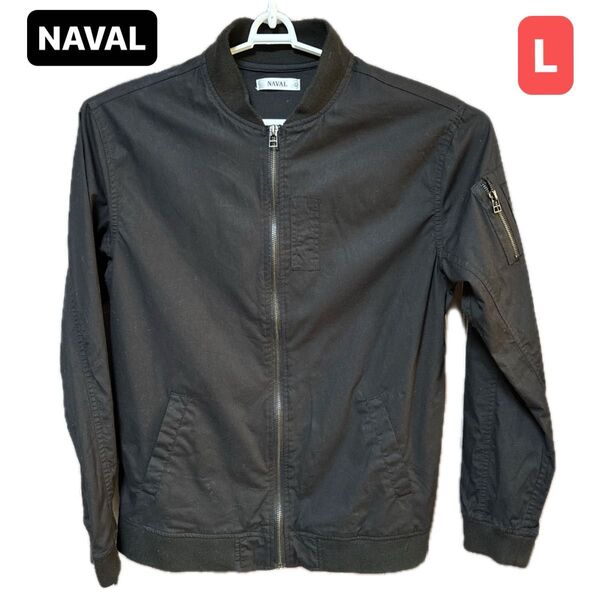 NAVAL 黒ジャケット ブルゾン メンズ Lサイズ