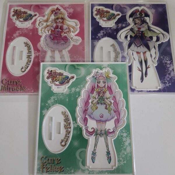 魔法つかいプリキュア 全員アクリルスタンド 全三種類セット キュアミラクル キュアマジカル キュアフェリーチェ